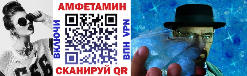 АМФЕТАМИН Premium дарнет шоп Салехард