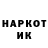 КЕТАМИН VHQ L_A_U_ Y
