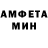 АМФЕТАМИН VHQ Paul Manchini