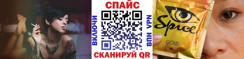 Бутират Butirat  Салехард 