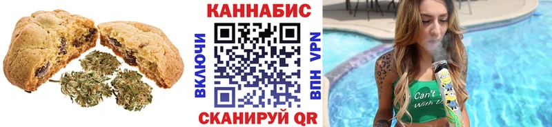 Canna-Cookies конопля  Салехард 