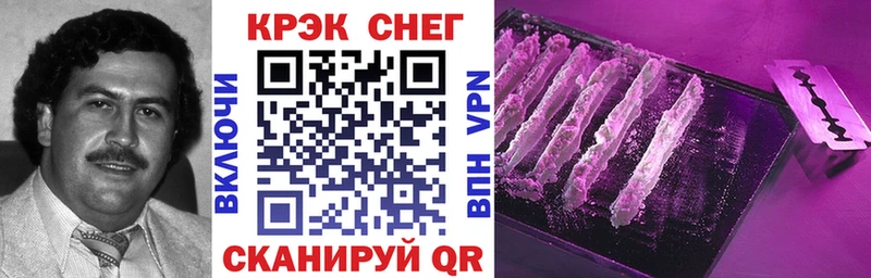 Кокаин Боливия  купить  цена  Салехард 