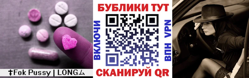 Экстази диски купить Салехард