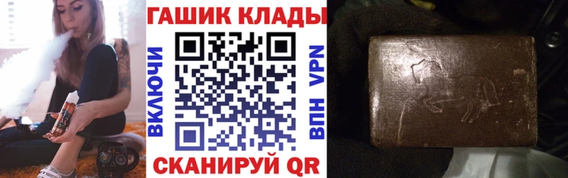 Гашиш Ice-O-Lator это Telegram Салехард