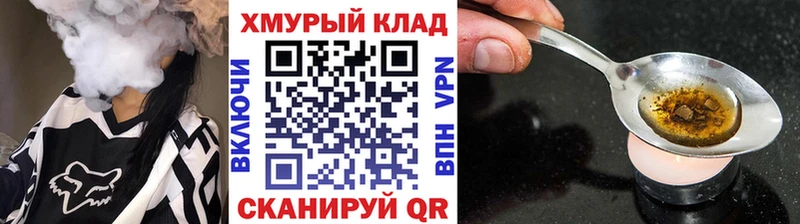 Героин герыч  Салехард 