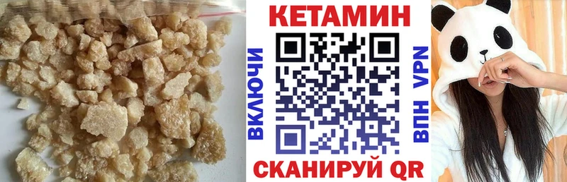 купить закладку  Салехард  КЕТАМИН ketamine 