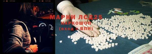 эйфоретик Алексеевка