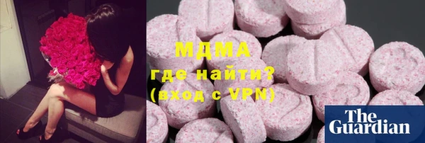 кокаин VHQ Алексин