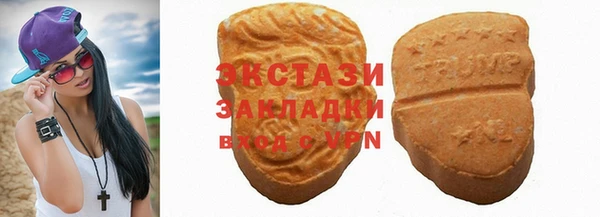 эйфоретик Алексеевка