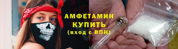 эйфоретик Алексеевка