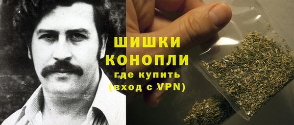 каннабис Покачи