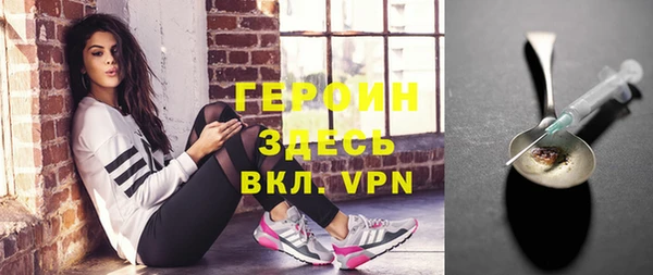 кокаин VHQ Алексин