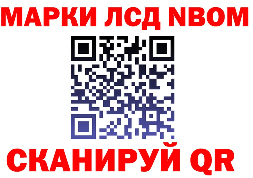 Марки N-bome 1500мкг сайт это MEGA Салехард