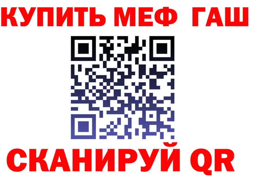 ГАШ 40% ТГК рабочий сайт это мега Салехард