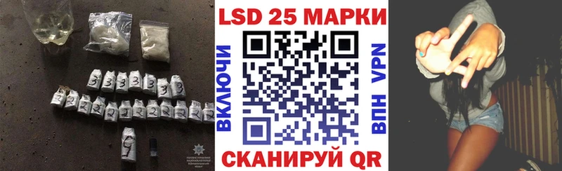 Лсд 25 экстази кислота  Салехард 