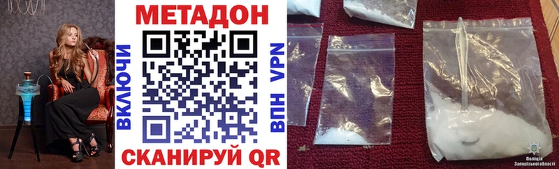 МЕТАДОН VHQ  Салехард 