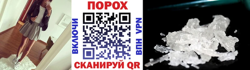 Первитин мет Салехард