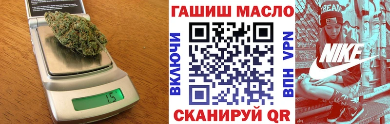 ТГК жижа  Салехард 